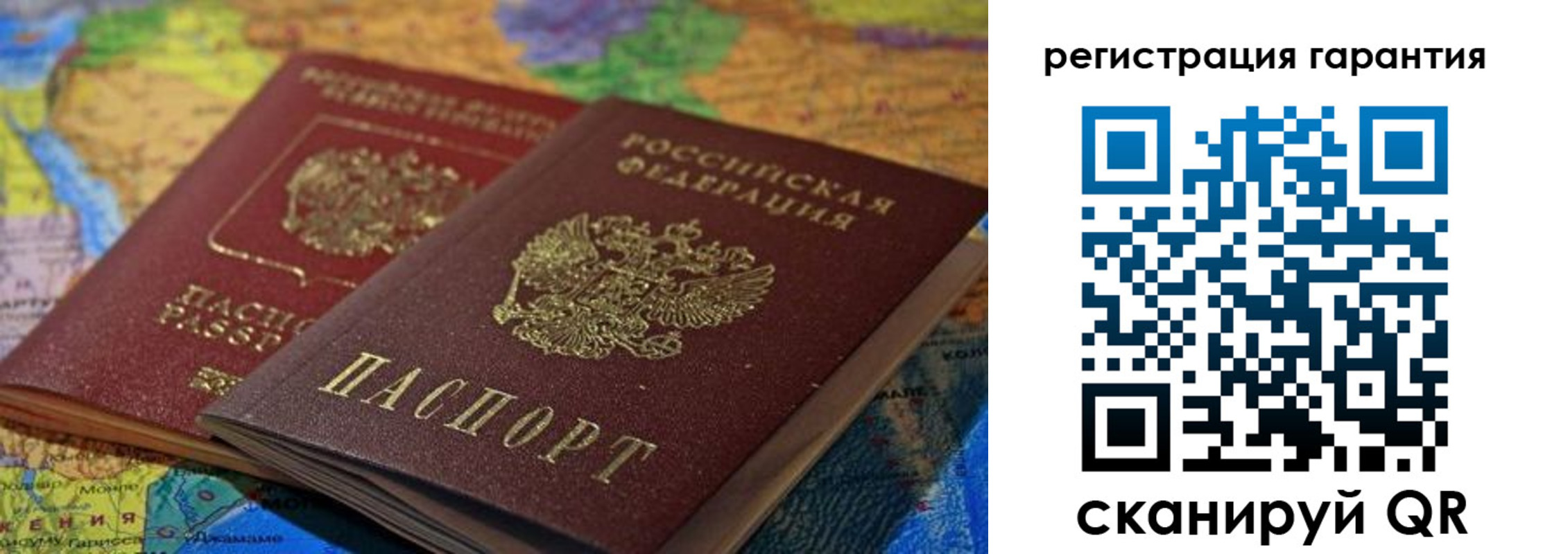 прописка от собственника в Котласе